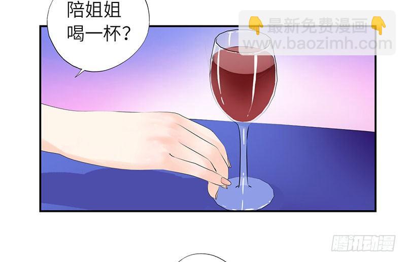 🍚校园高手 019酒吧的美女 第22页