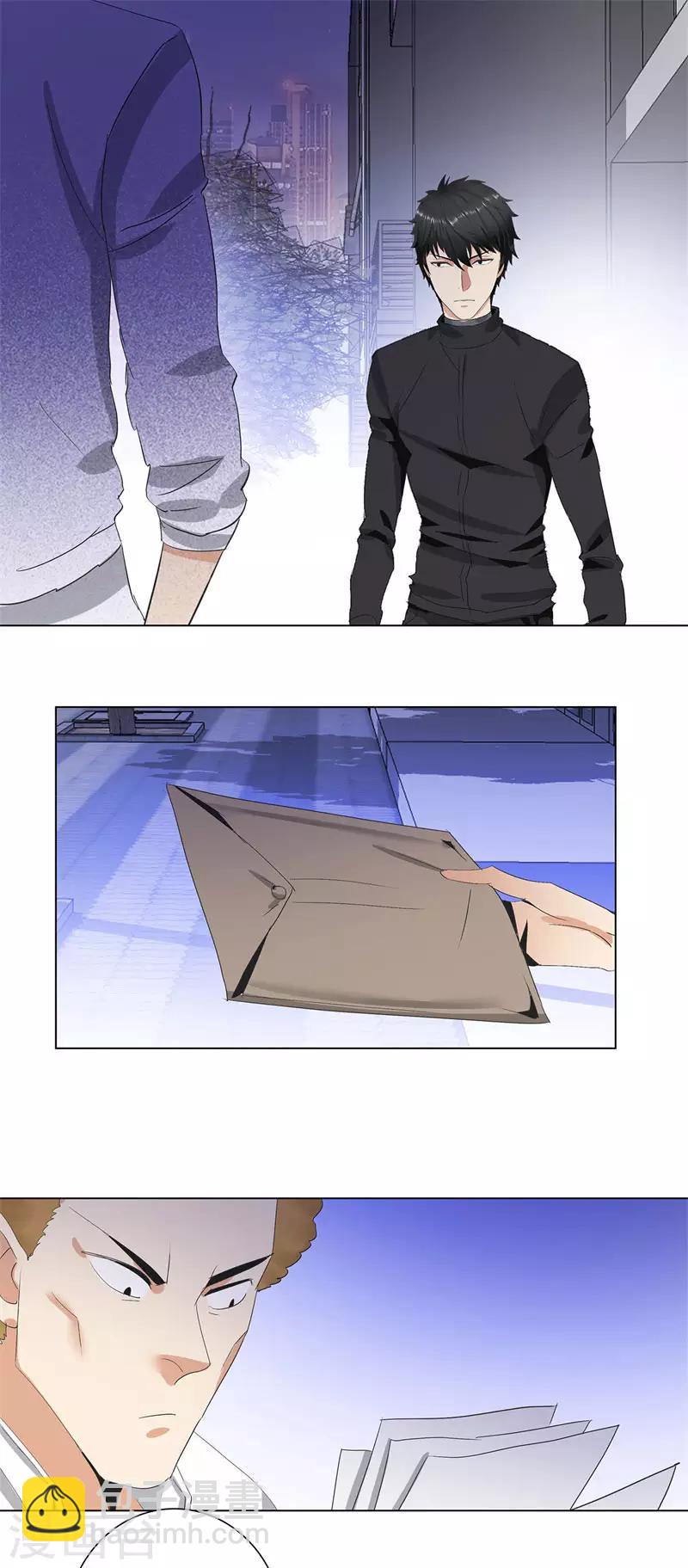 🍚校园高手 第195话 渔翁 第2页