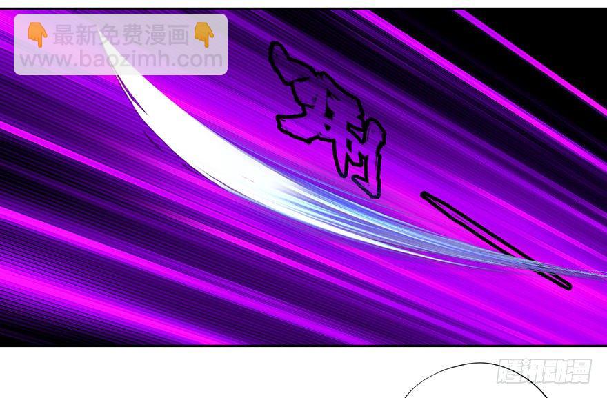 🍚校园高手 003强者为尊 第25页