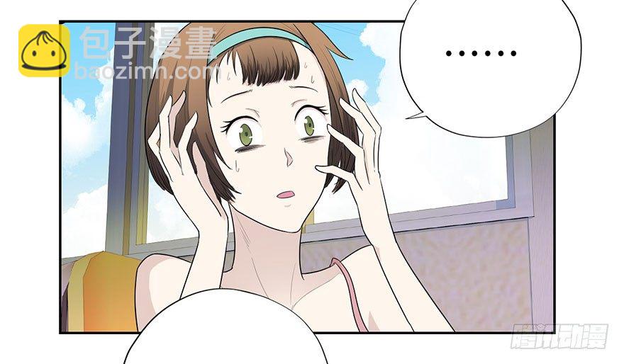 🍚校园高手 003强者为尊 第26页