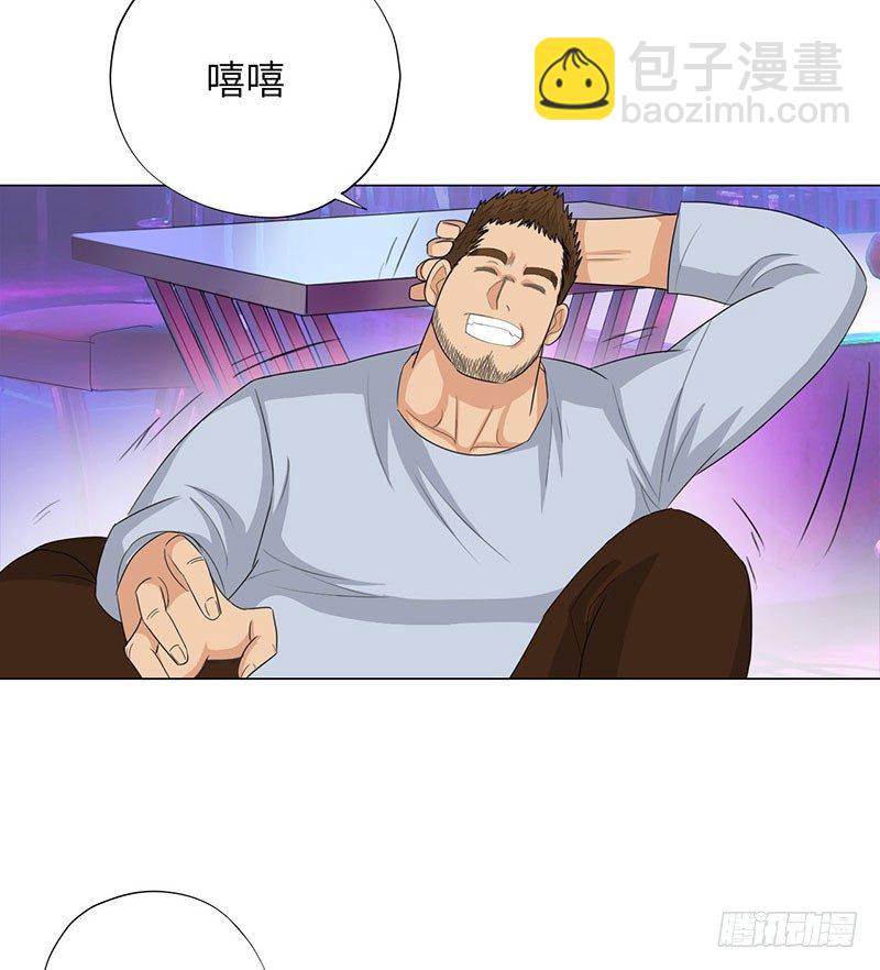 🍚校园高手 021兄弟再会 第10页