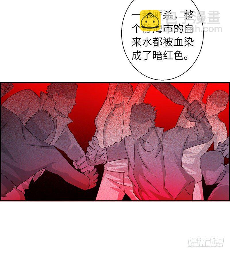 🍚校园高手 021兄弟再会 第26页