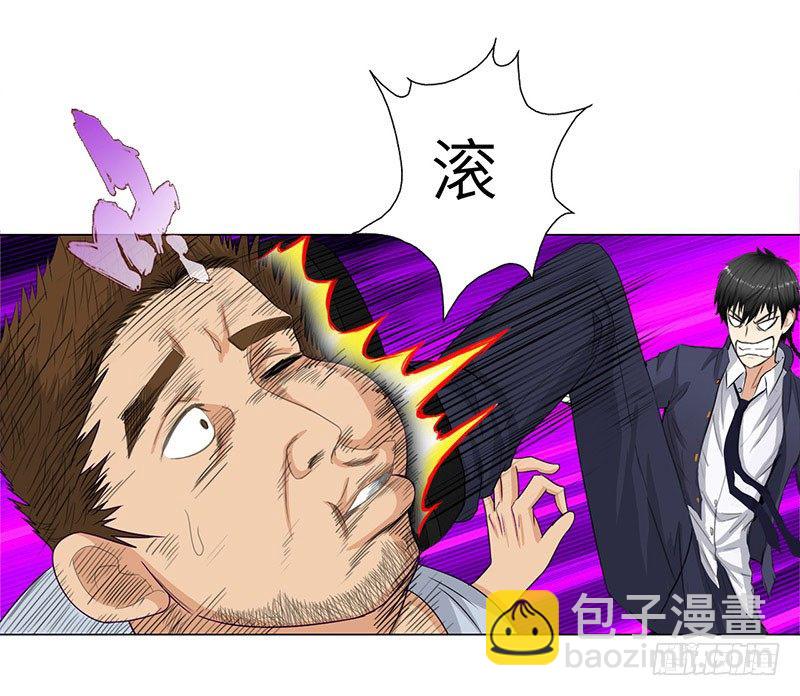 🍚校园高手 021兄弟再会 第8页