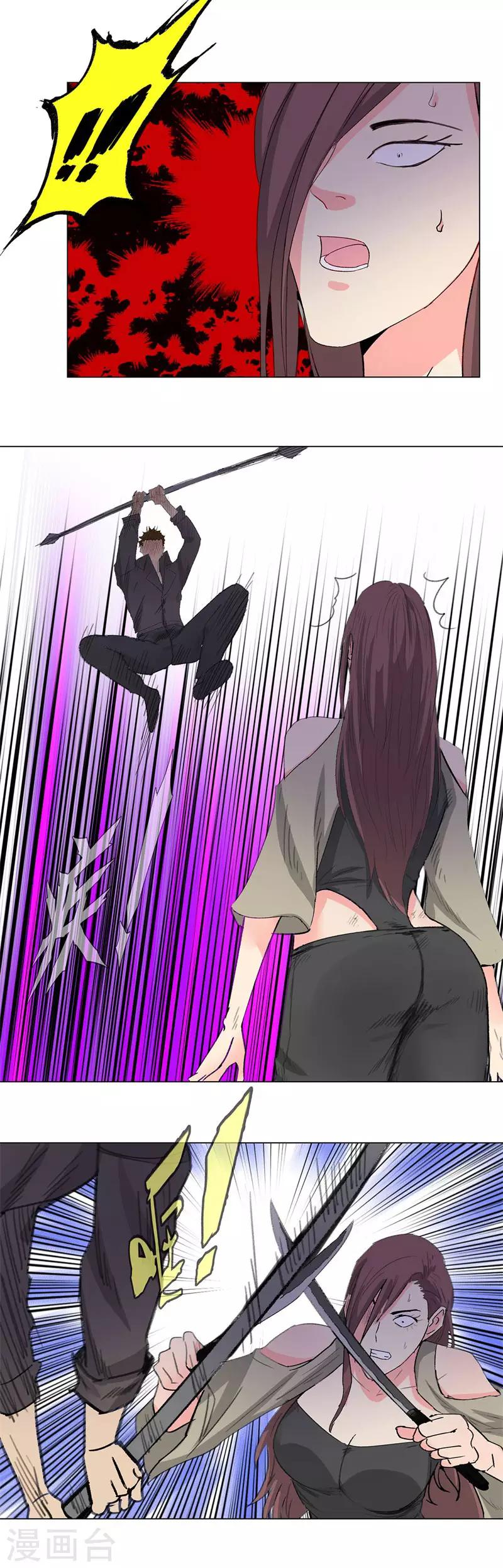 🍚校园高手 第201话 雄霸星辰 第7页