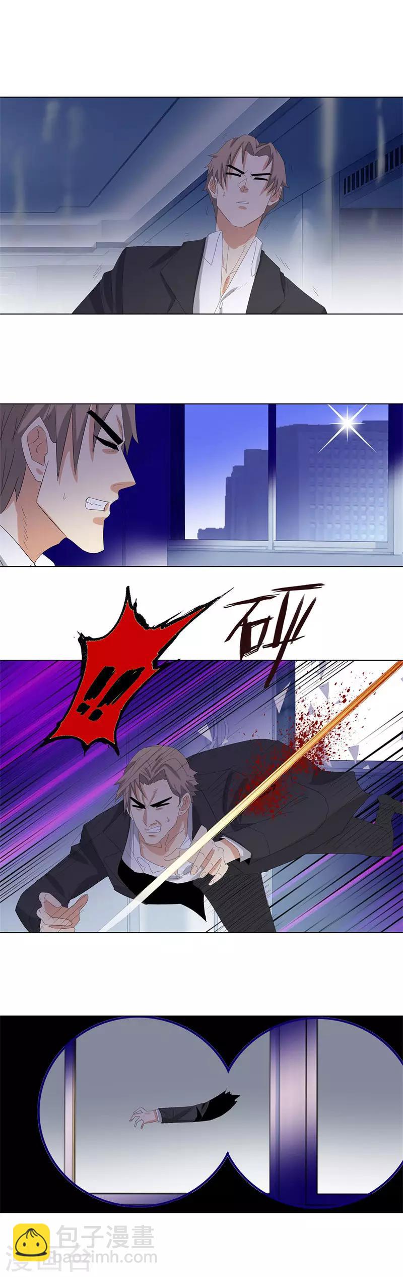 🍚校园高手 第205话 突击白云帮 第9页