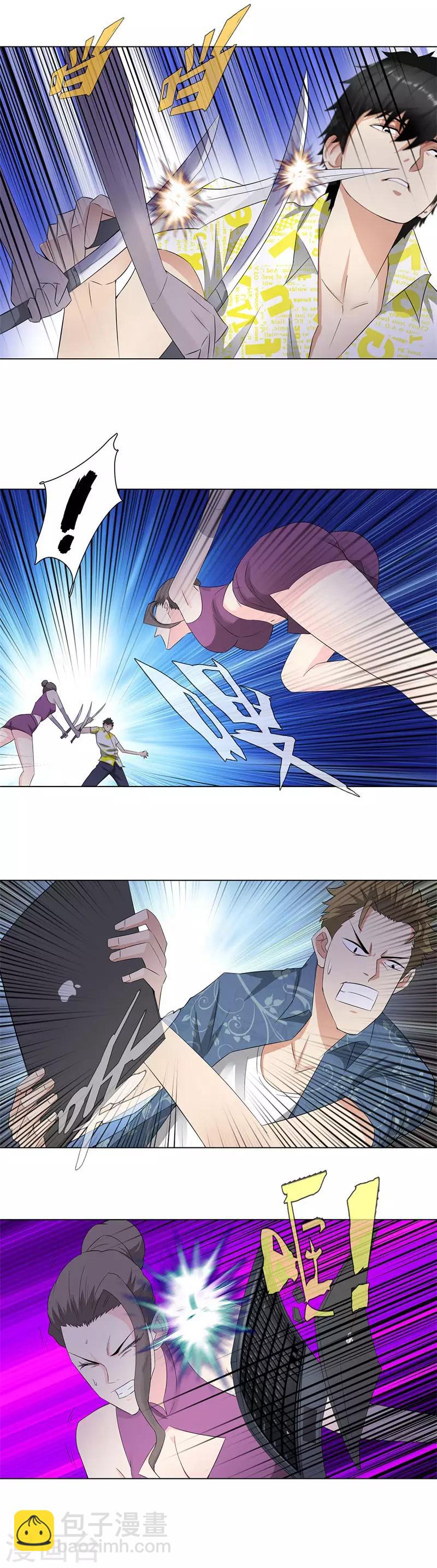 🍚校园高手 第211话 星月双姬 第7页