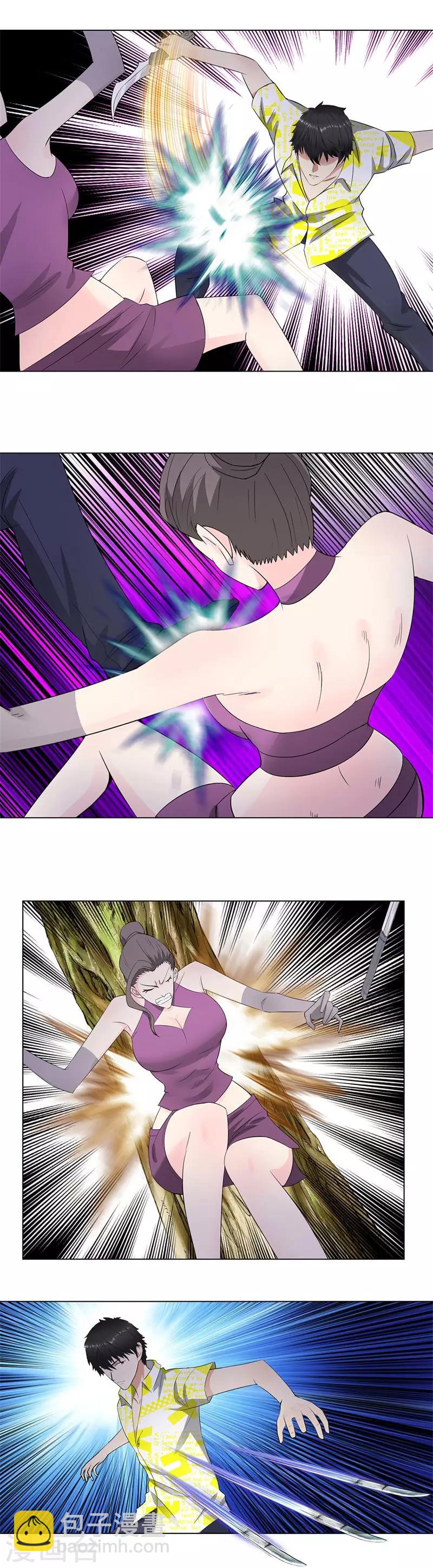🍚校园高手 第211话 星月双姬 第9页