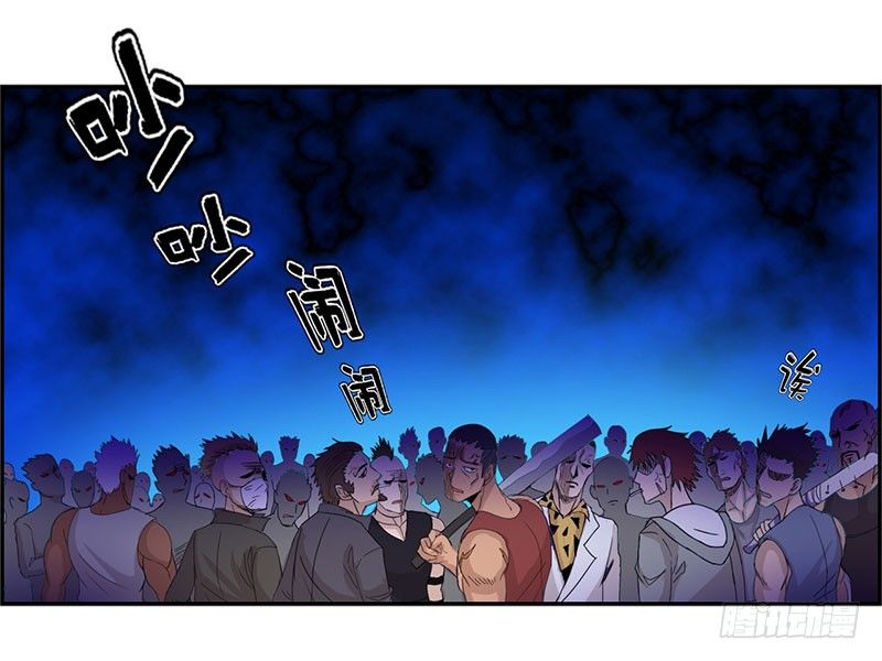 🍚校园高手 023闯枫叶林 第16页