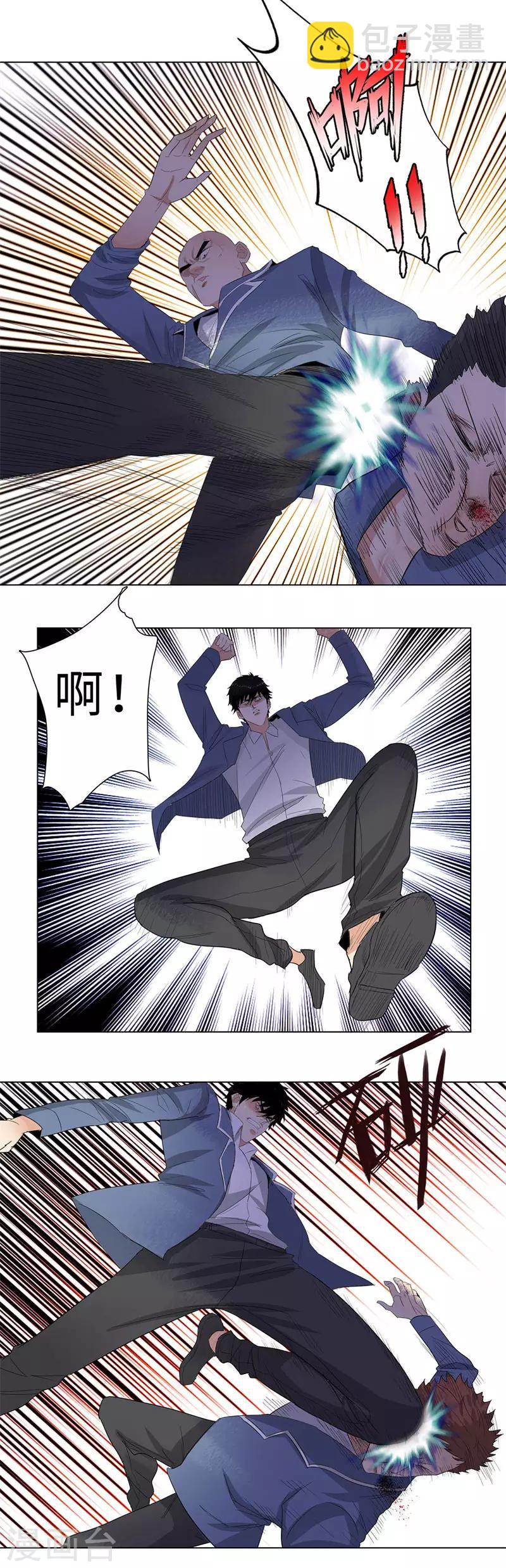 🍚校园高手 第229话 神秘堡垒 第3页