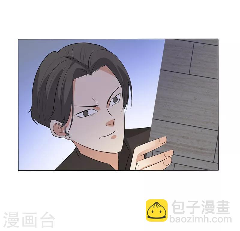 🍚校园高手 第237话 洪门宴 第11页