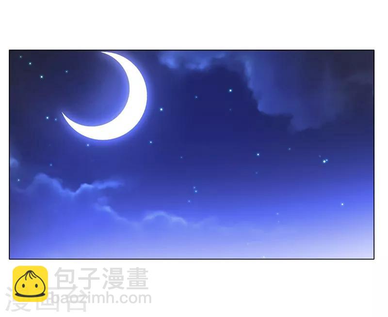🍚校园高手 第237话 洪门宴 第17页