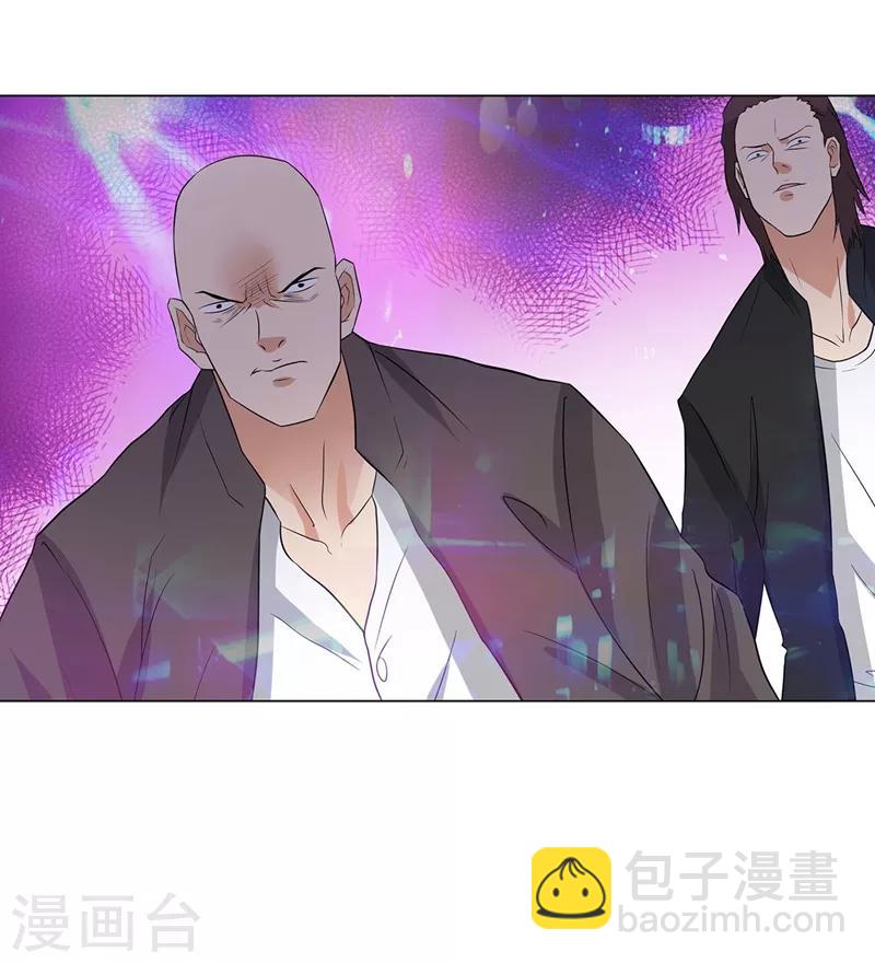 🍚校园高手 第237话 洪门宴 第21页