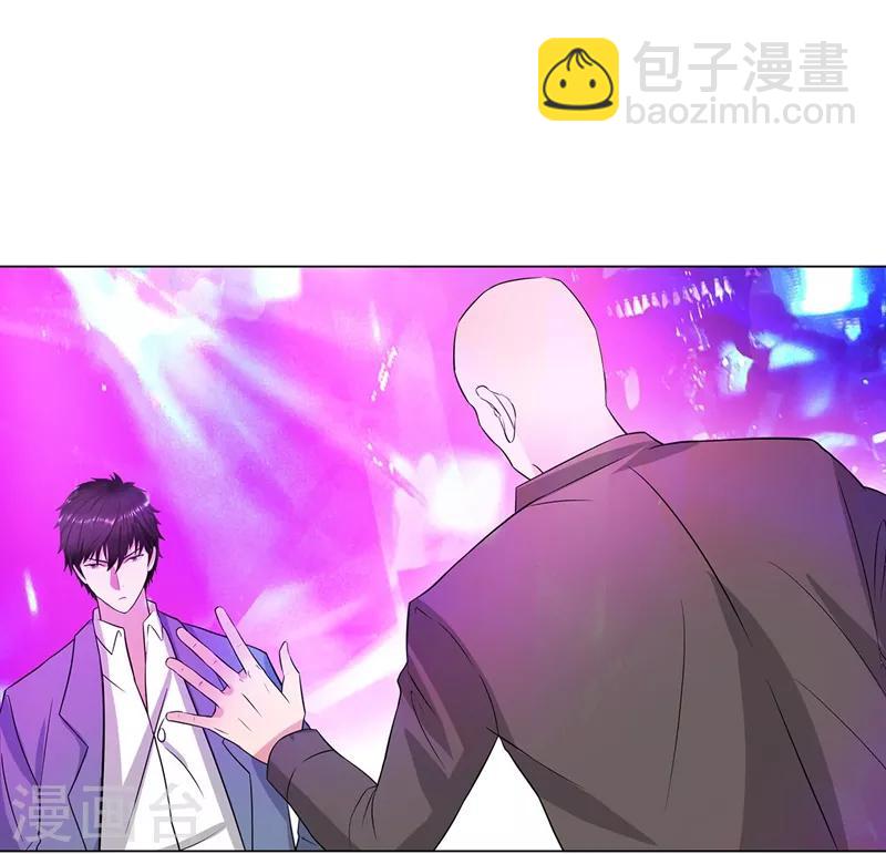 🍚校园高手 第237话 洪门宴 第22页