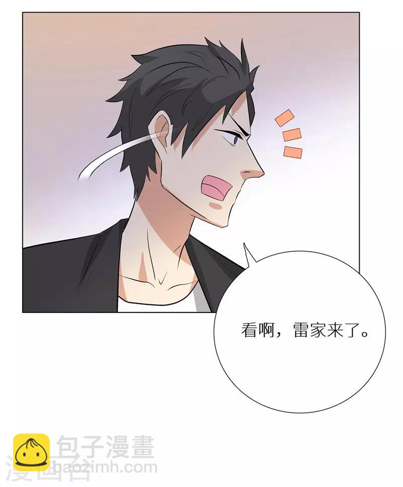 🍚校园高手 第239话 决战之日 第4页