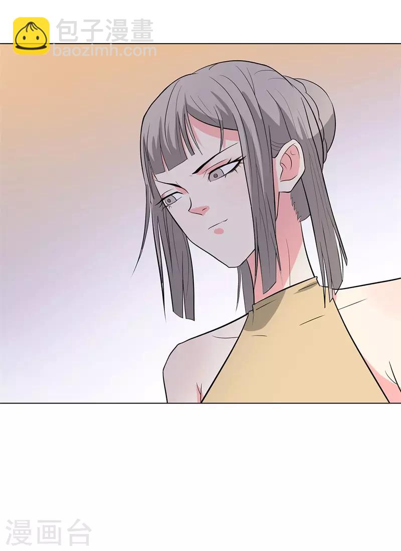 🍚校园高手 第239话 决战之日 第6页