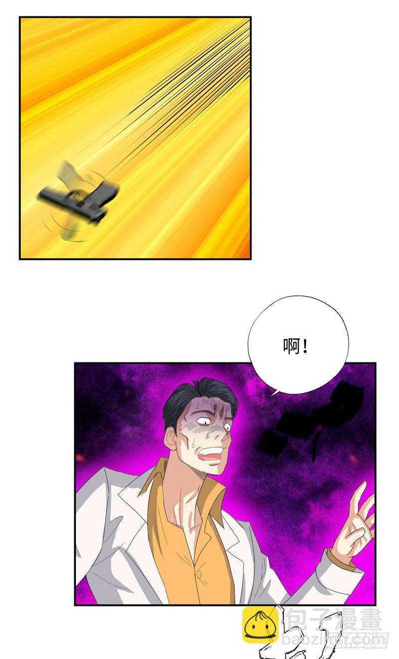🍚校园高手 025诛杀顾兴 第21页