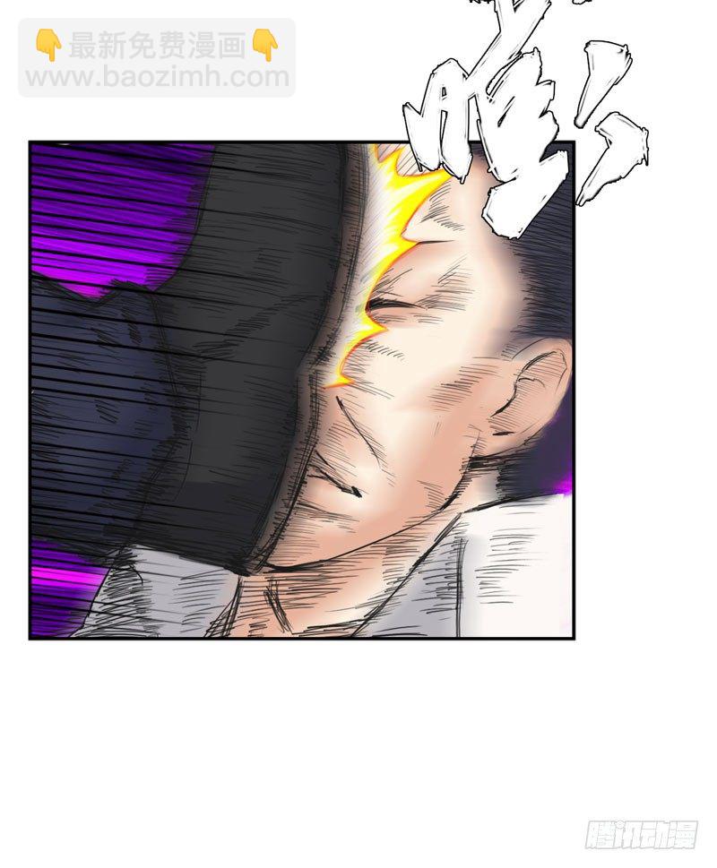 🍚校园高手 025诛杀顾兴 第22页