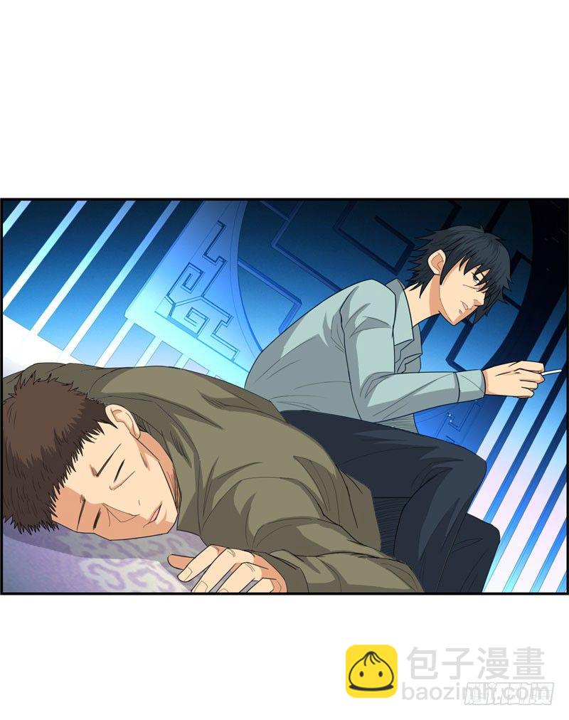 🍚校园高手 025诛杀顾兴 第26页