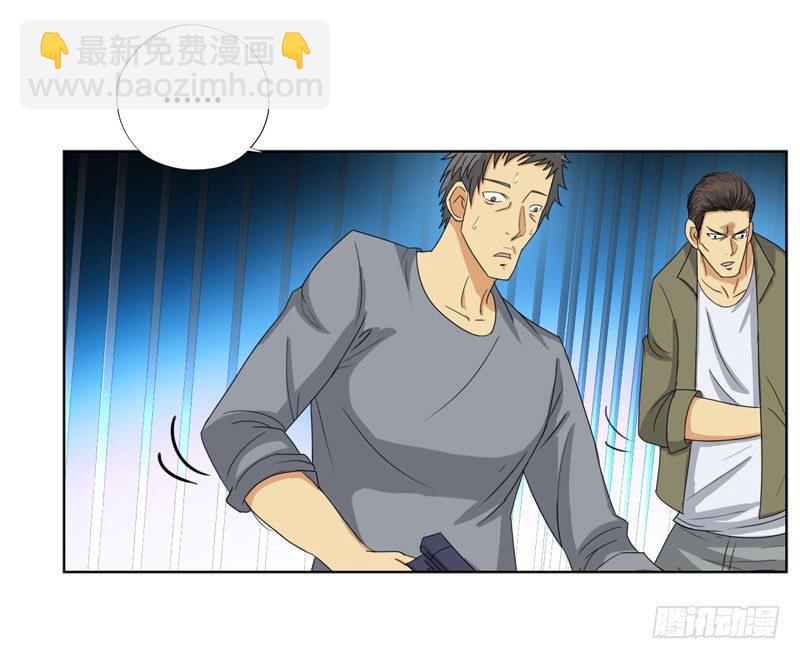 🍚校园高手 025诛杀顾兴 第4页