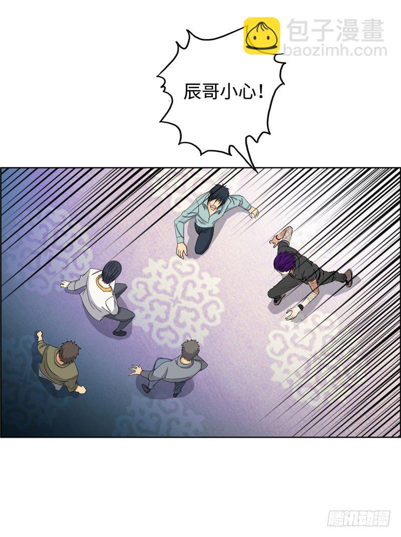 🍚校园高手 025诛杀顾兴 第5页