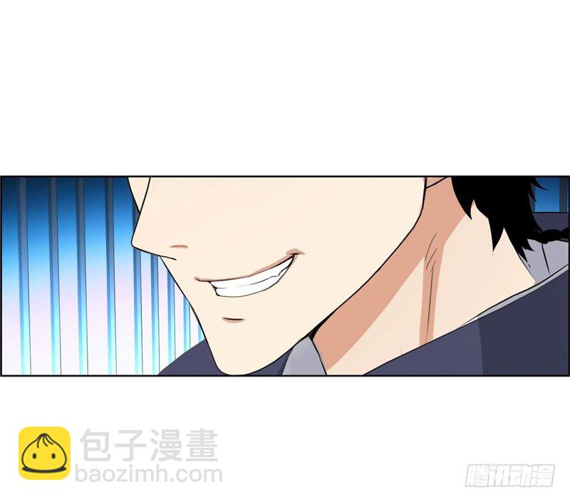🍚校园高手 025诛杀顾兴 第6页