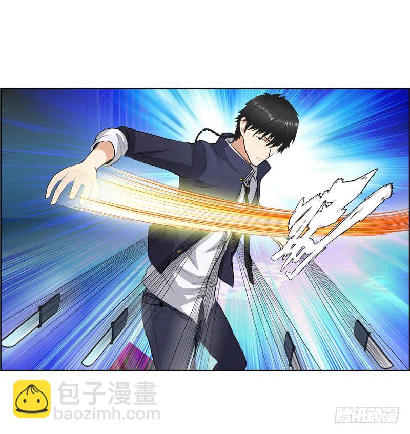 🍚校园高手 025诛杀顾兴 第8页