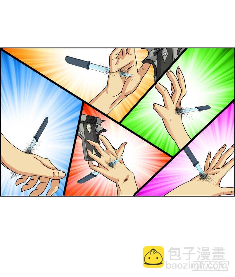 🍚校园高手 025诛杀顾兴 第9页