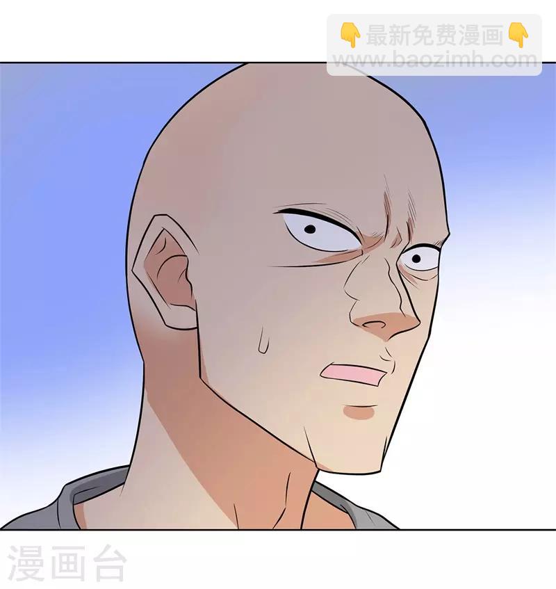 🍚校园高手 第245话 寸草不生 第33页