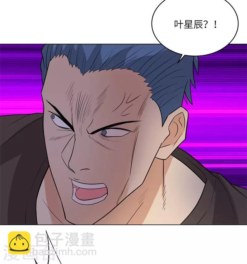 🍚校园高手 第249话 雷家的援军 第28页