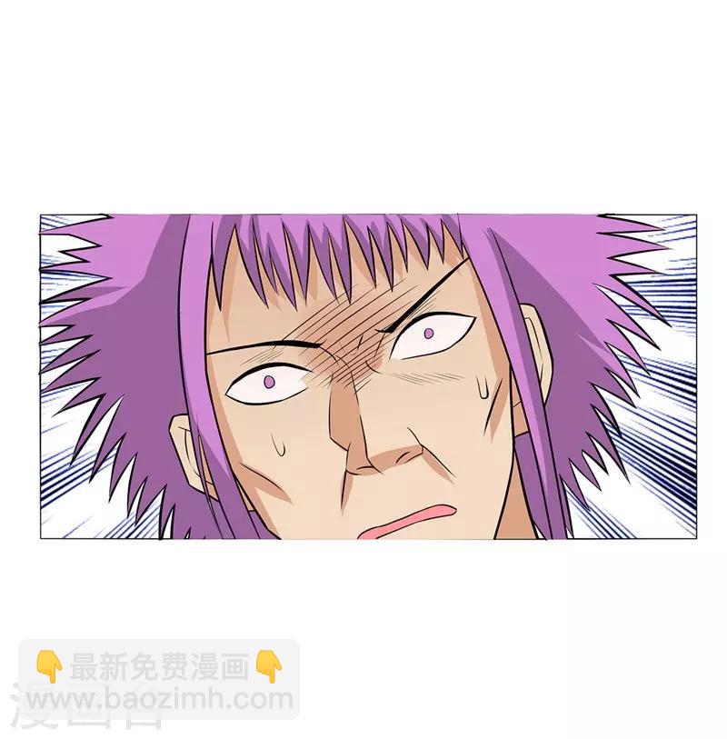 🍚校园高手 第251话 阿翔失踪 第20页
