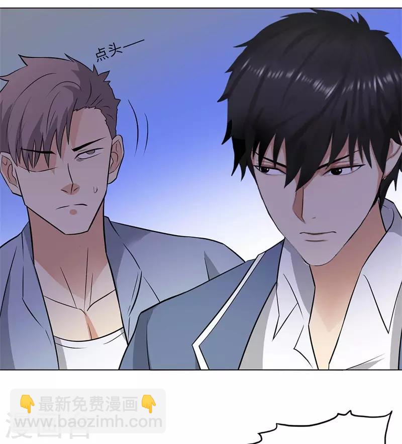 🍚校园高手 第257话 拒不投降 第22页