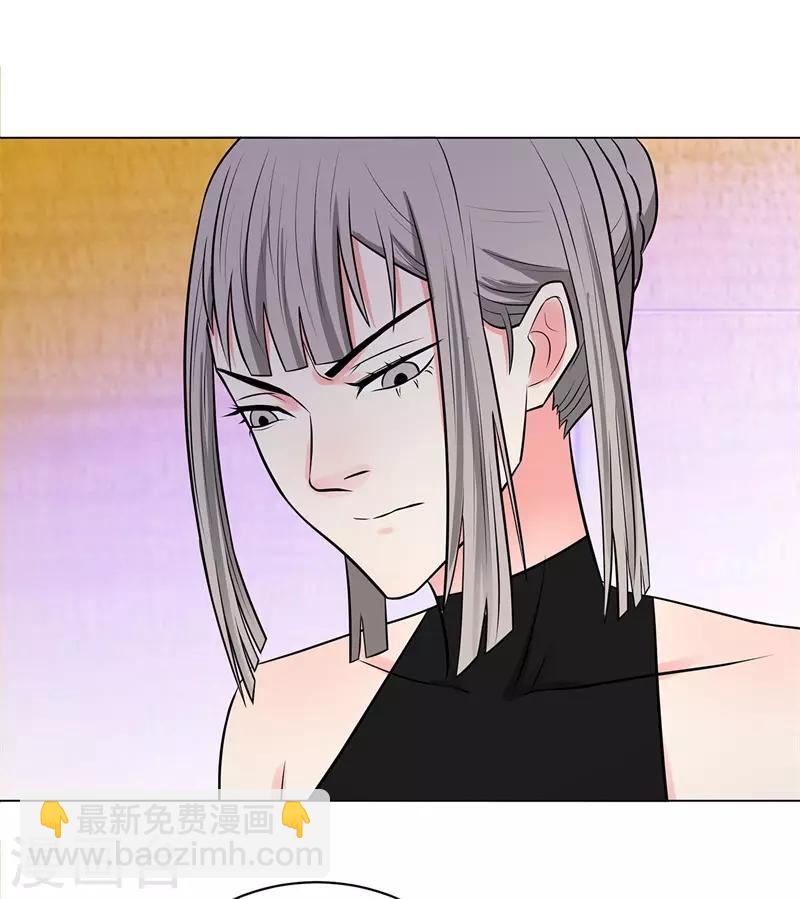 🍚校园高手 第259话 婚事 第13页