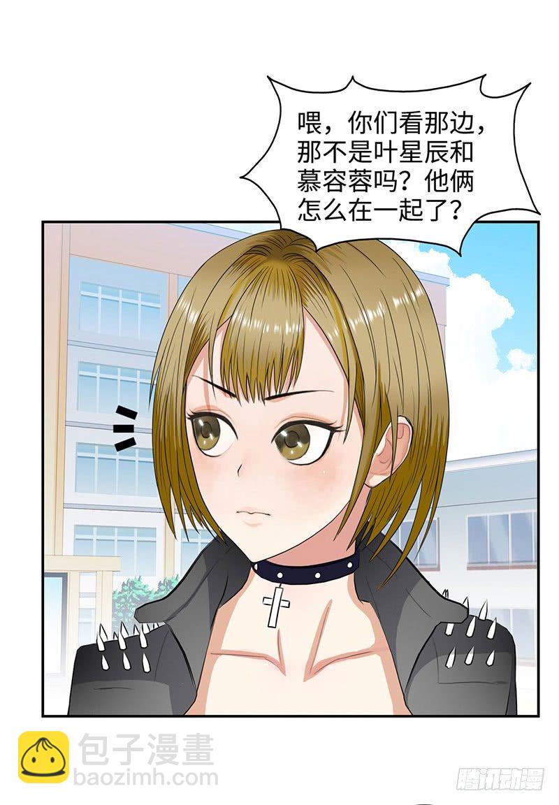 🍚校园高手 027旖旎的清晨 第21页