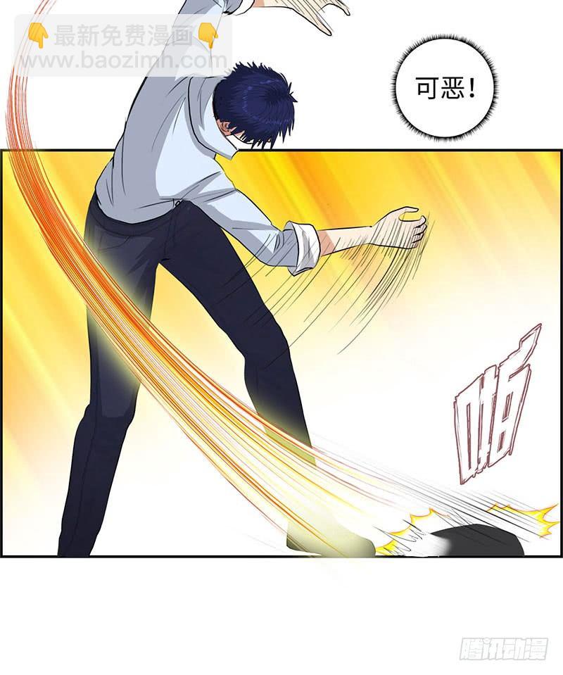 🍚校园高手 027旖旎的清晨 第24页
