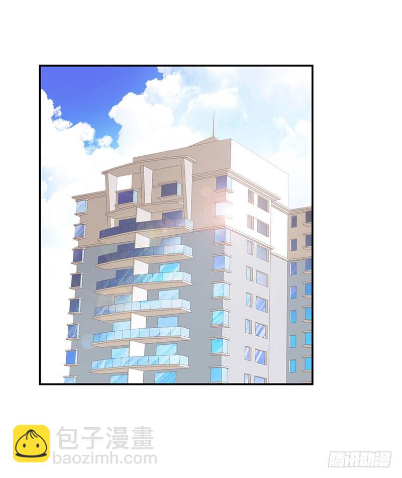 🍚校园高手 027旖旎的清晨 第3页