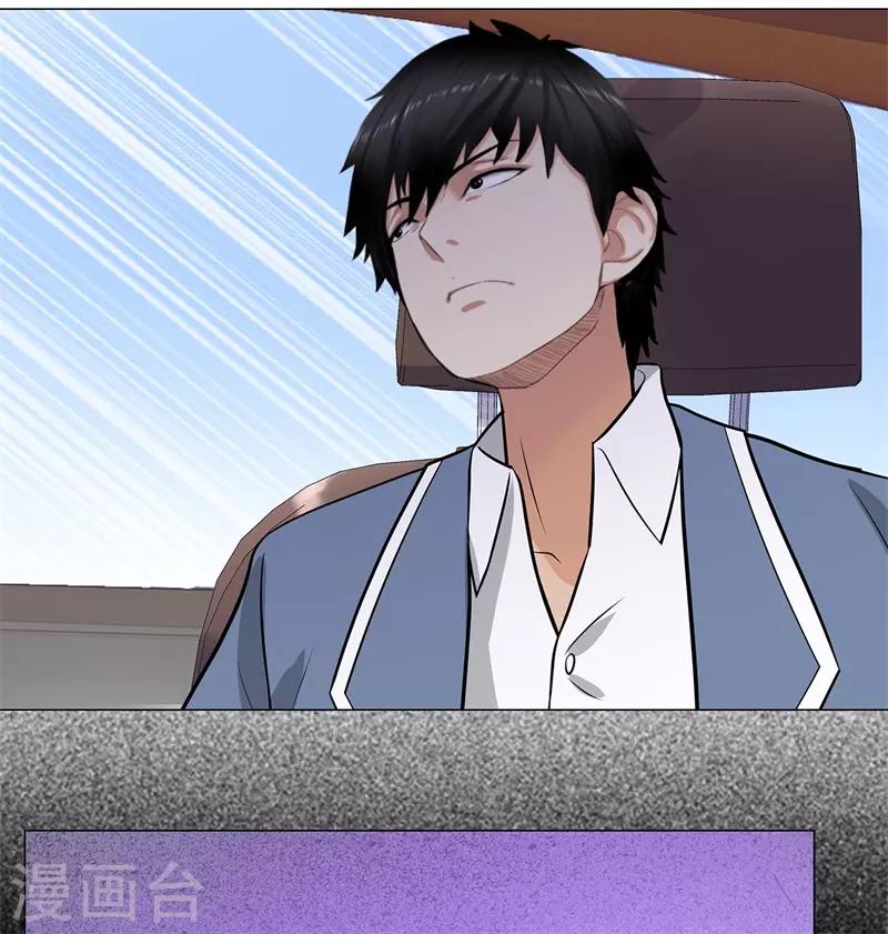 🍚校园高手 第263话 战波再起 第6页