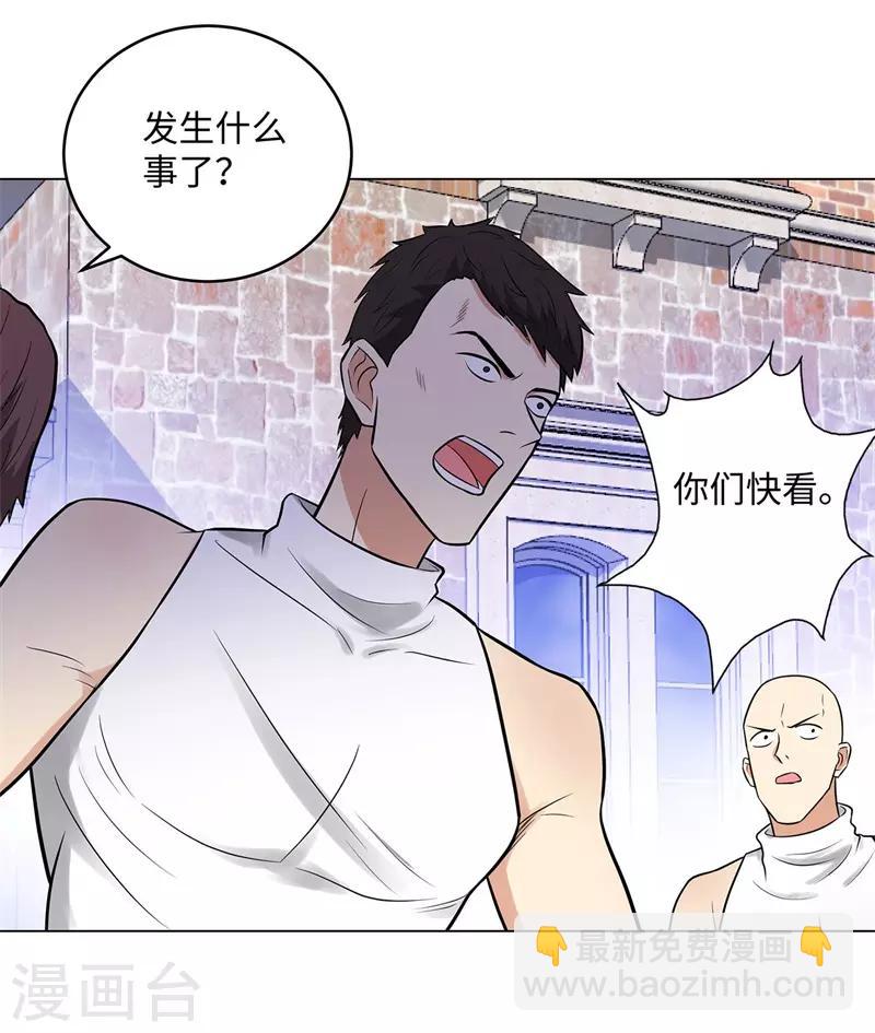 🍚校园高手 第269话 韩少 第11页