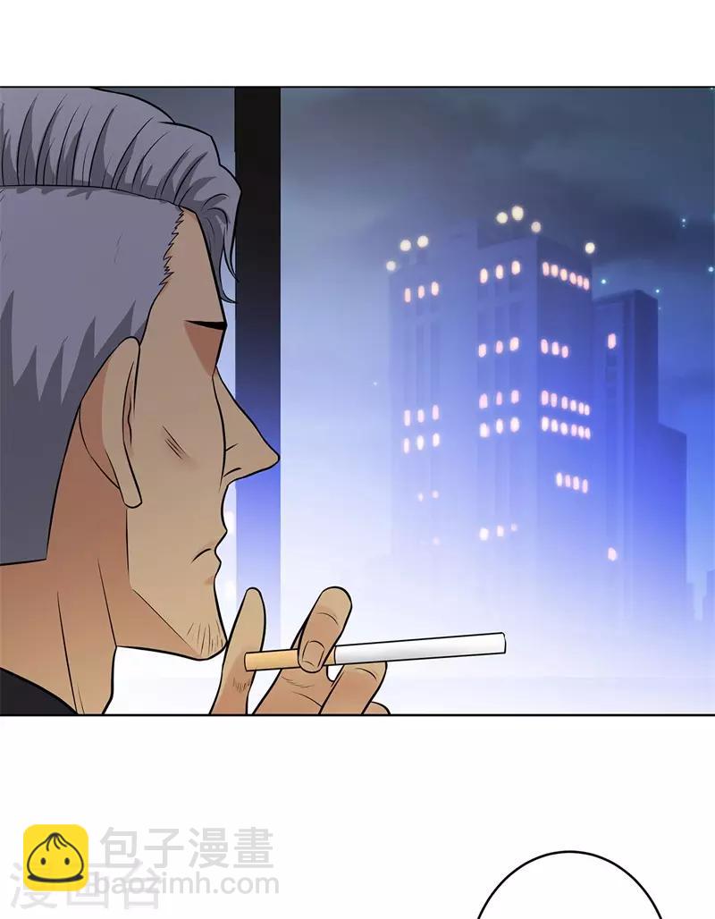 🍚校园高手 第269话 韩少 第4页