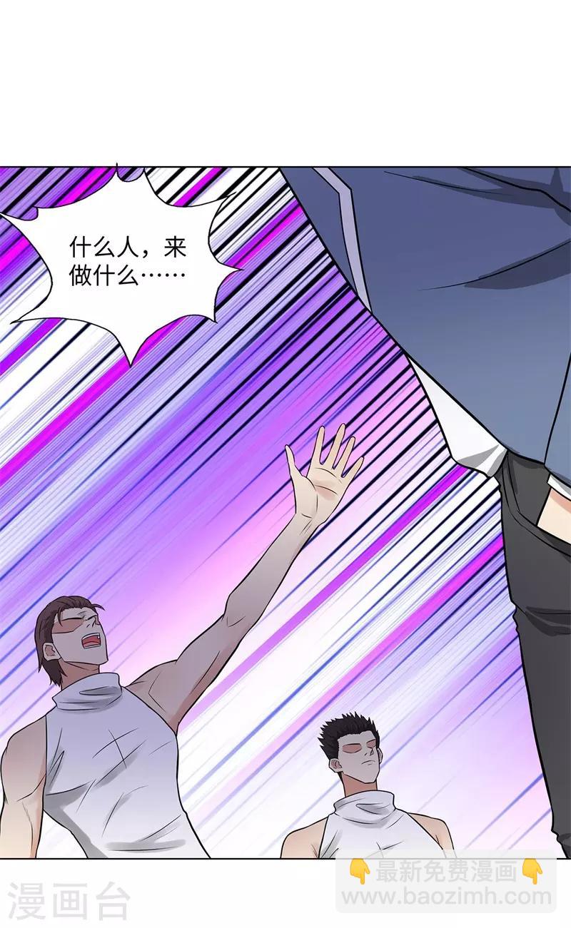 🍚校园高手 第269话 韩少 第9页