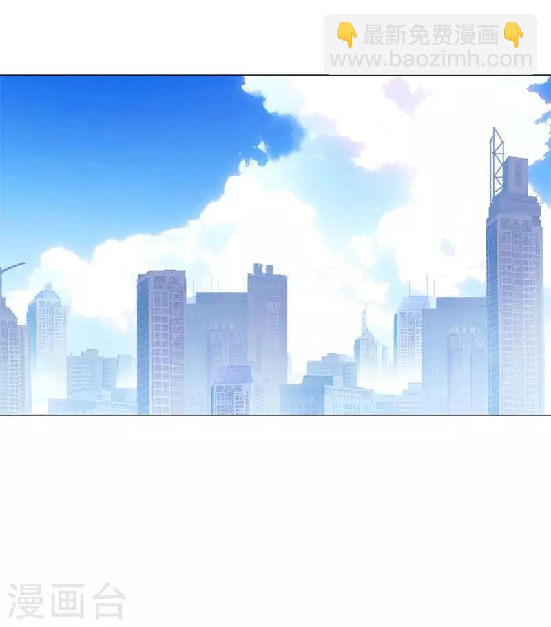 🍚校园高手 第273话 天门灭 第31页