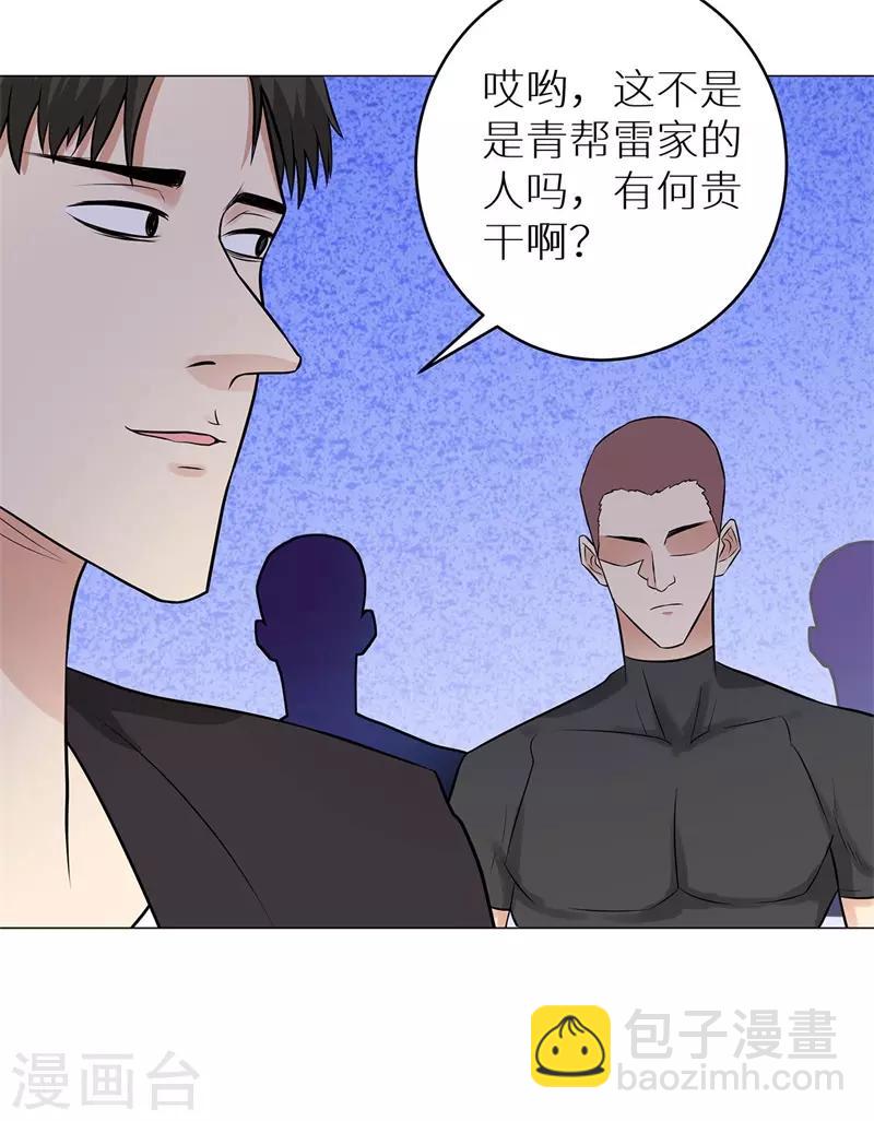 🍚校园高手 第273话 天门灭 第34页
