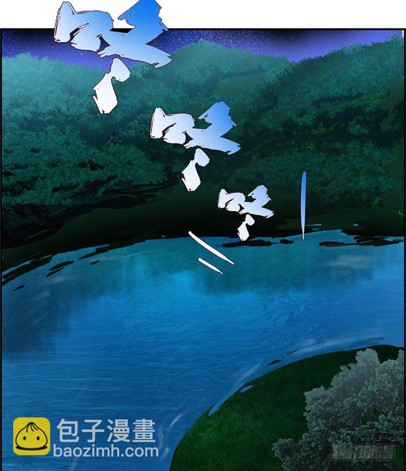 🍚校园高手 029诡异事件 第10页
