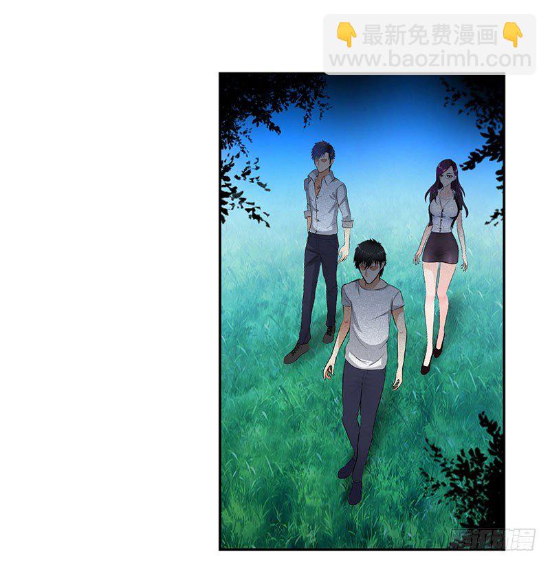🍚校园高手 029诡异事件 第15页