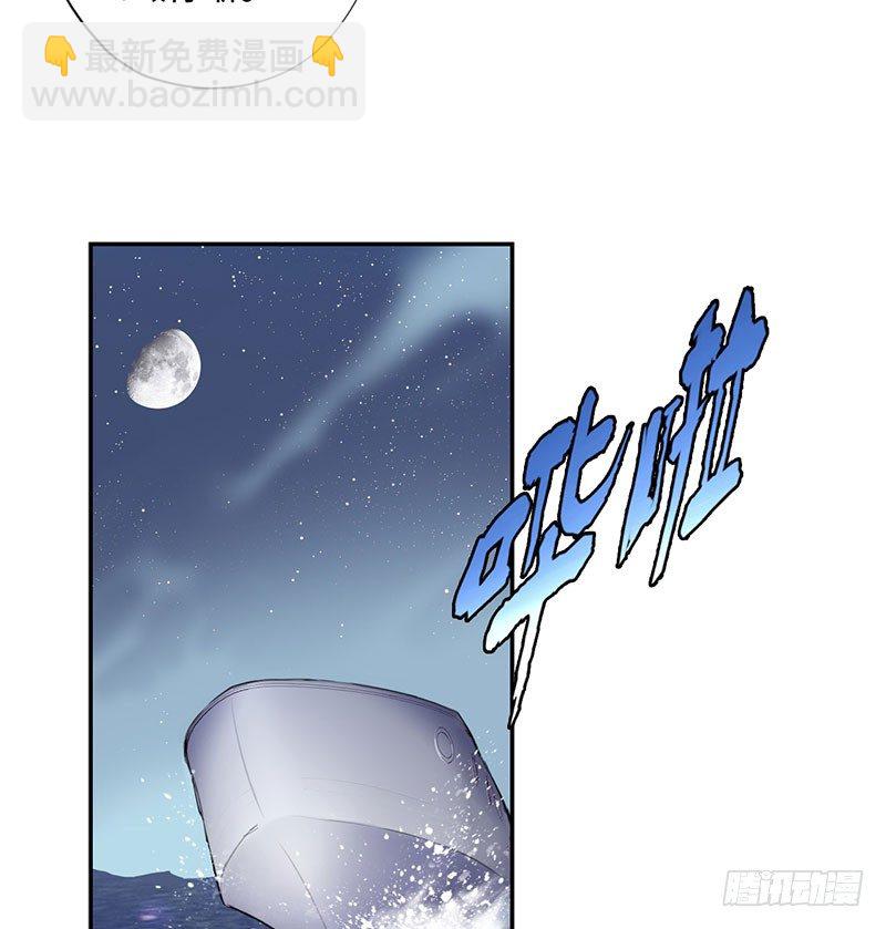 🍚校园高手 029诡异事件 第17页