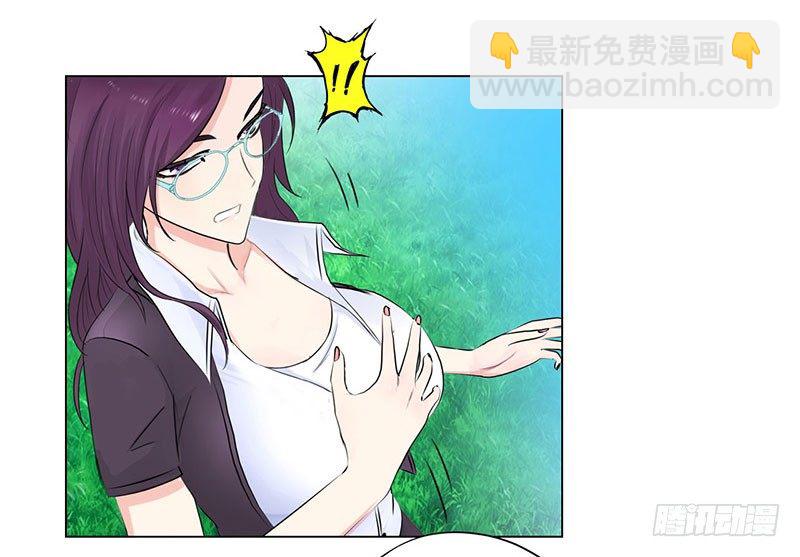 🍚校园高手 029诡异事件 第21页