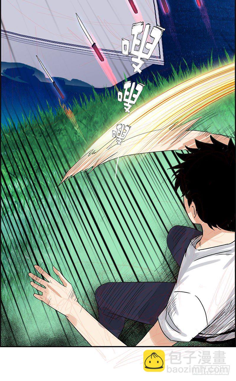 🍚校园高手 029诡异事件 第28页