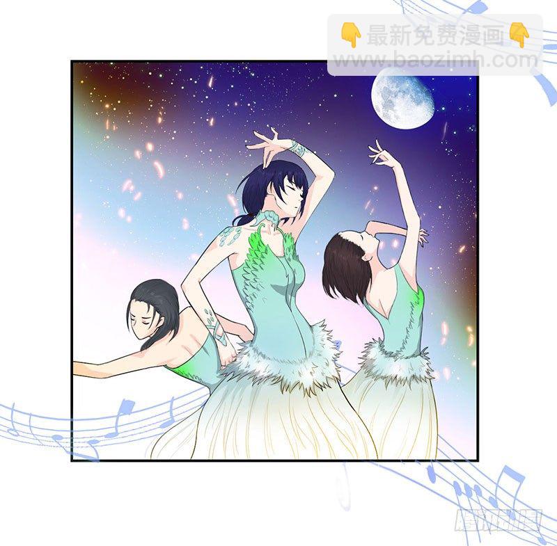 🍚校园高手 029诡异事件 第8页