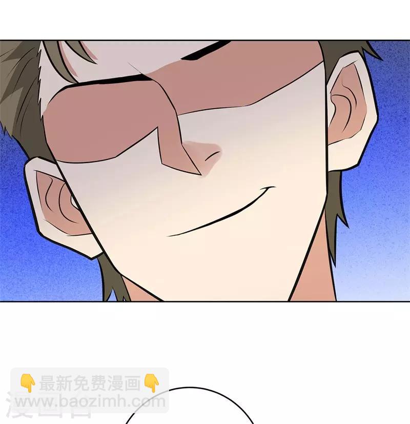 🍚校园高手 第283话 无价之宝 第10页