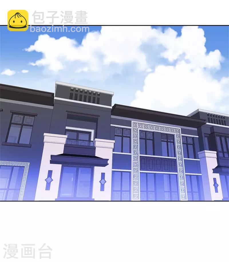 🍚校园高手 第283话 无价之宝 第17页