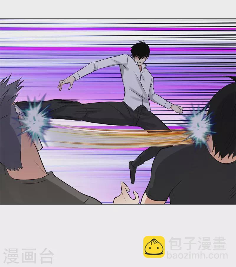 🍚校园高手 287暗战 第18页